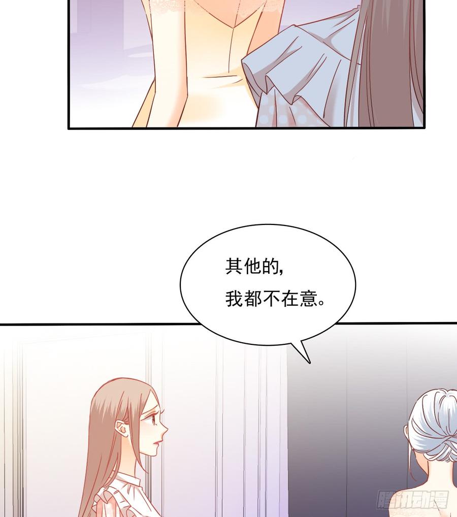 飞越千山来爱你韩漫全集-是婚礼，还是永别无删减无遮挡章节图片 