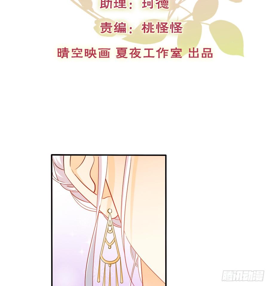 飞越千山来爱你韩漫全集-是婚礼，还是永别无删减无遮挡章节图片 
