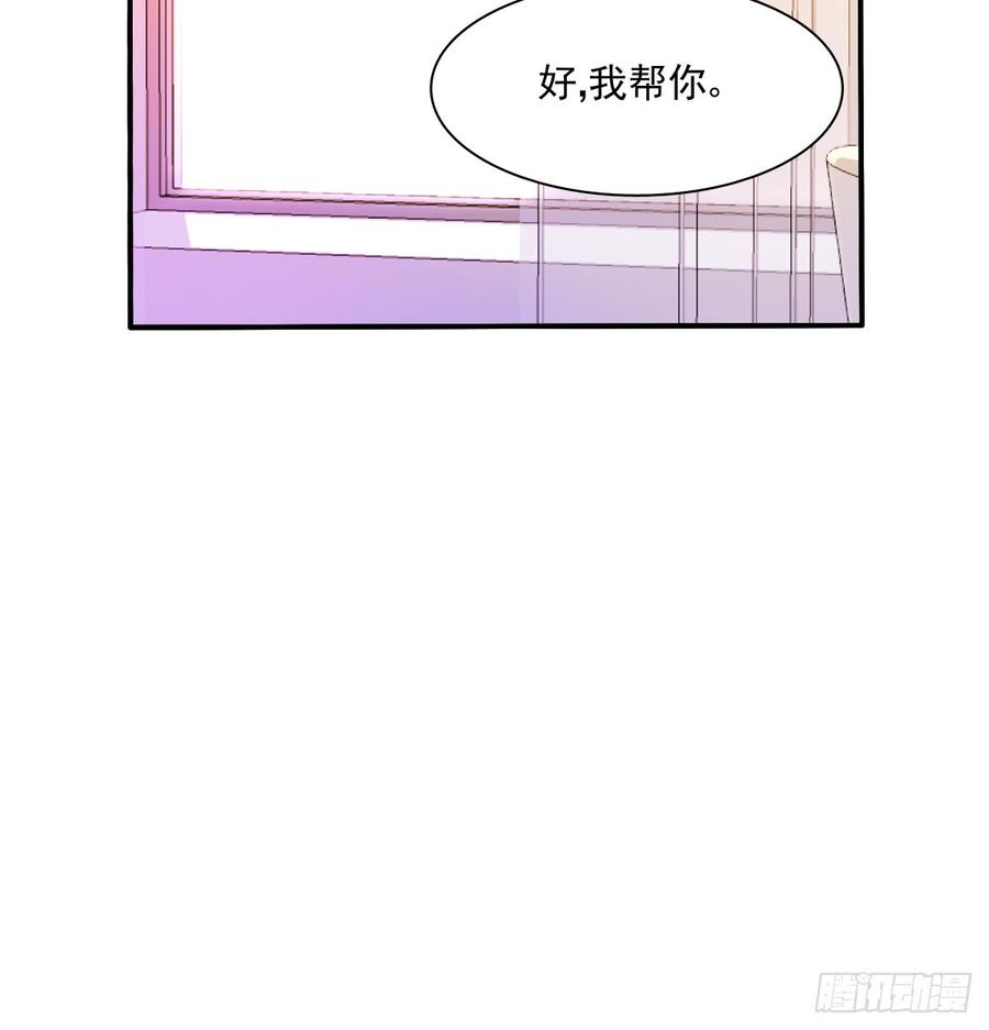 飞越千山来爱你韩漫全集-是婚礼，还是永别无删减无遮挡章节图片 