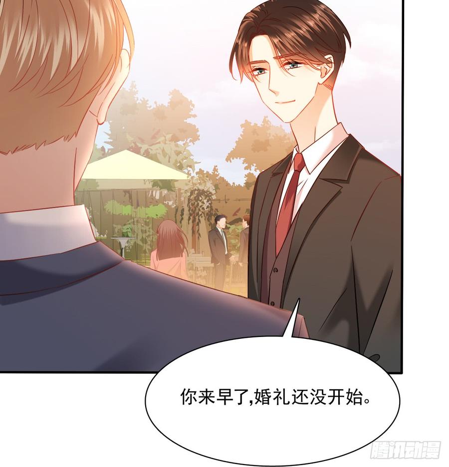 飞越千山来爱你韩漫全集-是婚礼，还是永别无删减无遮挡章节图片 