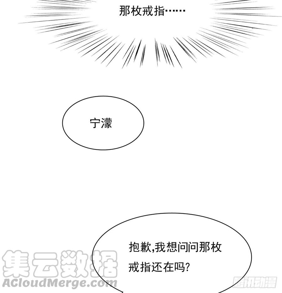 飞越千山来爱你韩漫全集-是婚礼，还是永别无删减无遮挡章节图片 