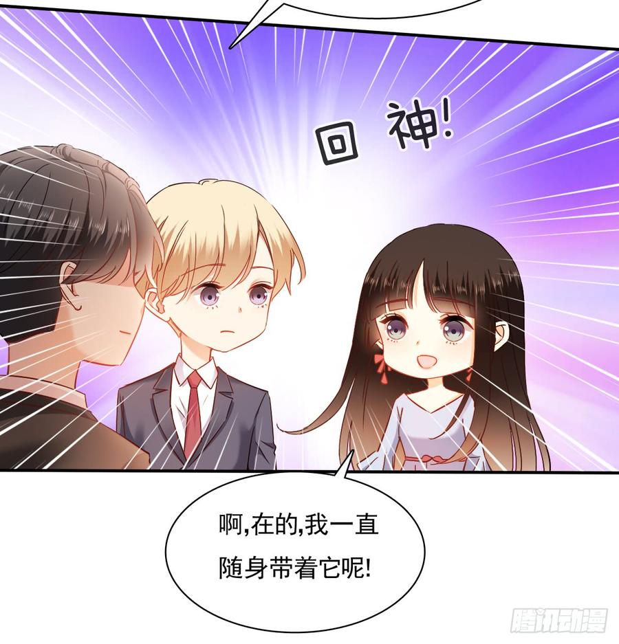 飞越千山来爱你韩漫全集-是婚礼，还是永别无删减无遮挡章节图片 
