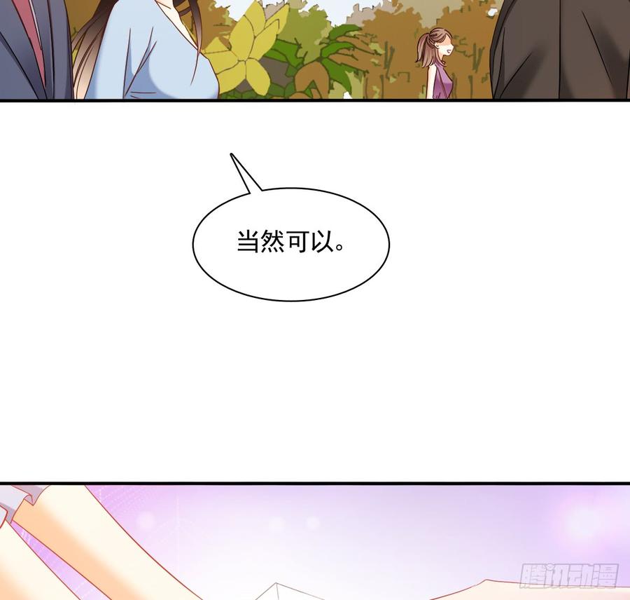 飞越千山来爱你韩漫全集-是婚礼，还是永别无删减无遮挡章节图片 