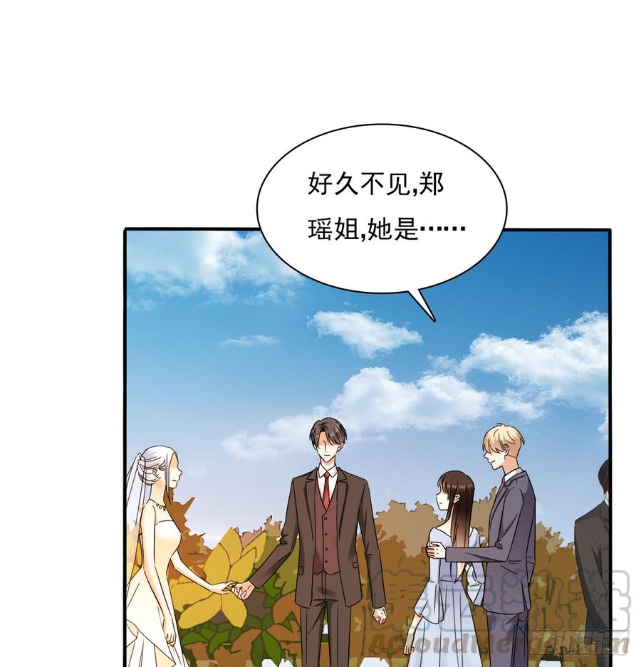 飞越千山来爱你韩漫全集-是婚礼，还是永别无删减无遮挡章节图片 