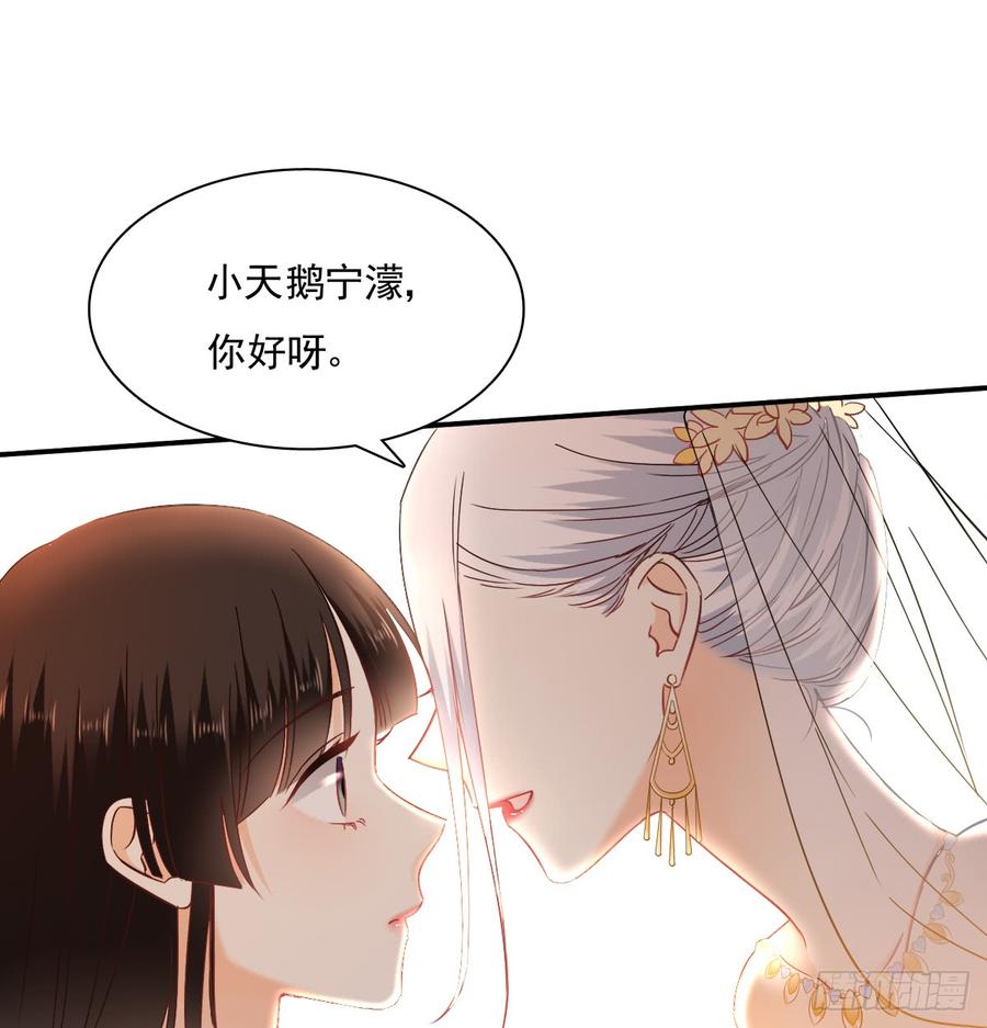 飞越千山来爱你韩漫全集-是婚礼，还是永别无删减无遮挡章节图片 