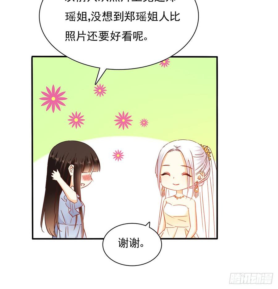 飞越千山来爱你韩漫全集-是婚礼，还是永别无删减无遮挡章节图片 