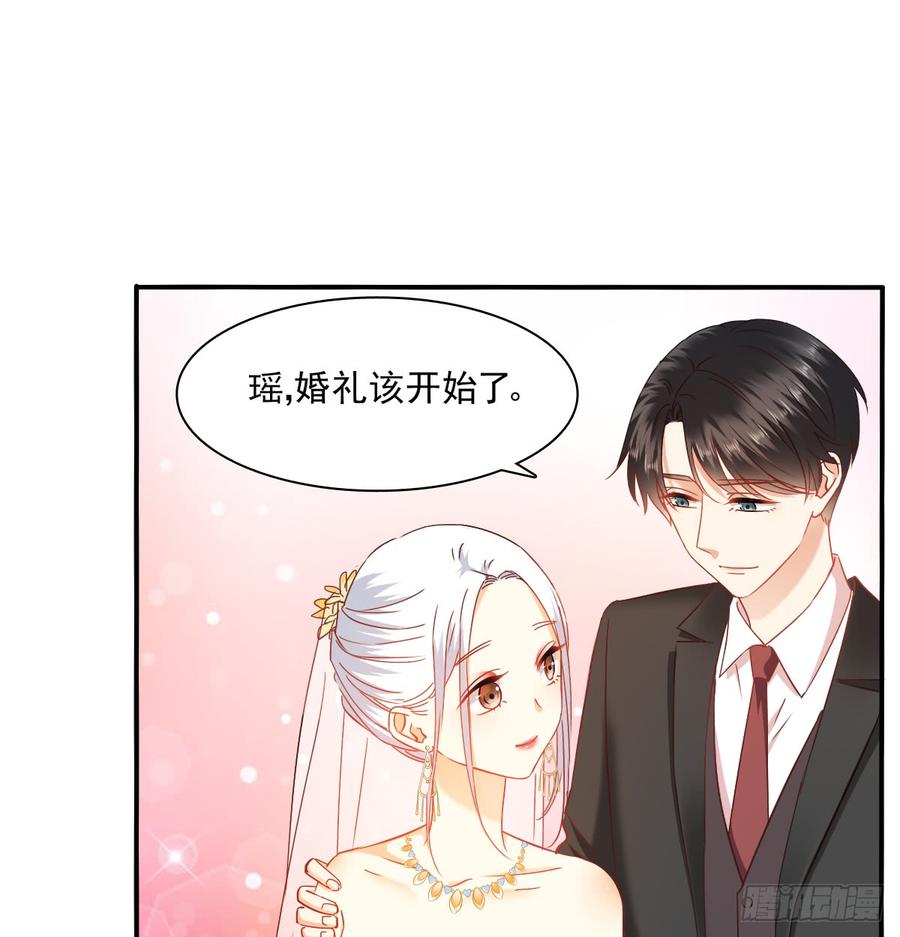 飞越千山来爱你韩漫全集-是婚礼，还是永别无删减无遮挡章节图片 