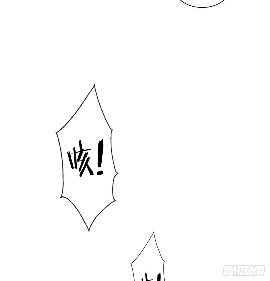 飞越千山来爱你韩漫全集-是婚礼，还是永别无删减无遮挡章节图片 