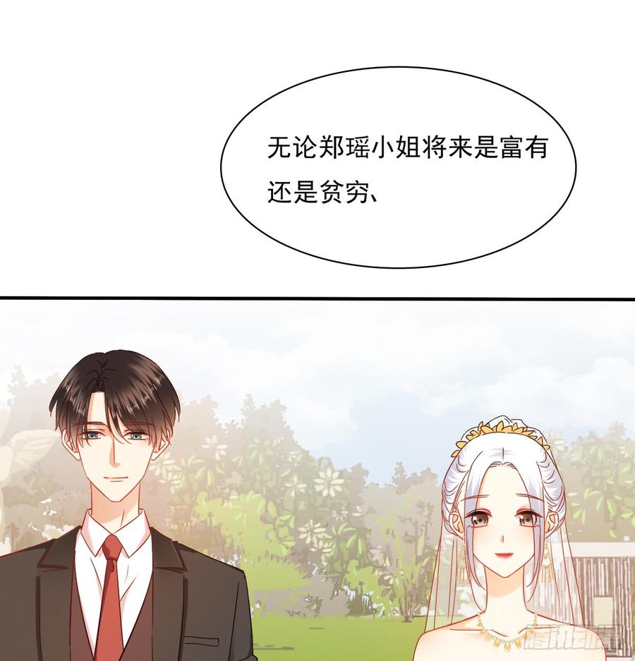 飞越千山来爱你韩漫全集-是婚礼，还是永别无删减无遮挡章节图片 