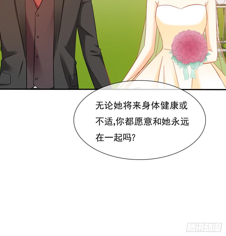 飞越千山来爱你韩漫全集-是婚礼，还是永别无删减无遮挡章节图片 