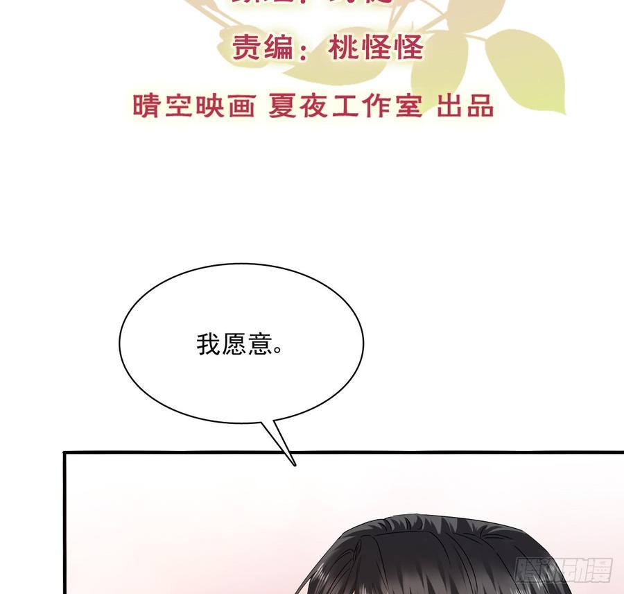 飞越千山来爱你韩漫全集-无论生老病死无删减无遮挡章节图片 