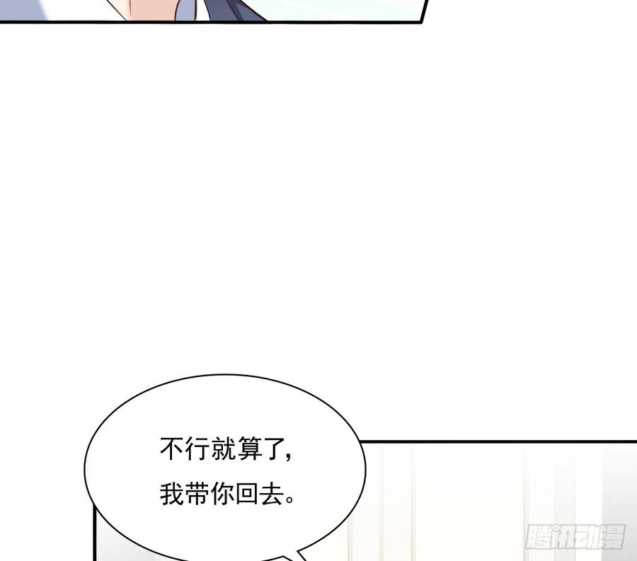 飞越千山来爱你韩漫全集-无论生老病死无删减无遮挡章节图片 