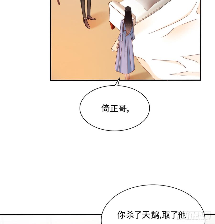 飞越千山来爱你韩漫全集-无论生老病死无删减无遮挡章节图片 