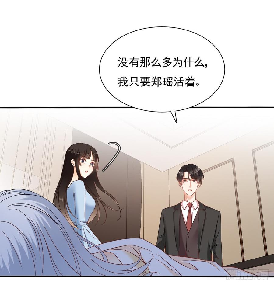 飞越千山来爱你韩漫全集-无论生老病死无删减无遮挡章节图片 