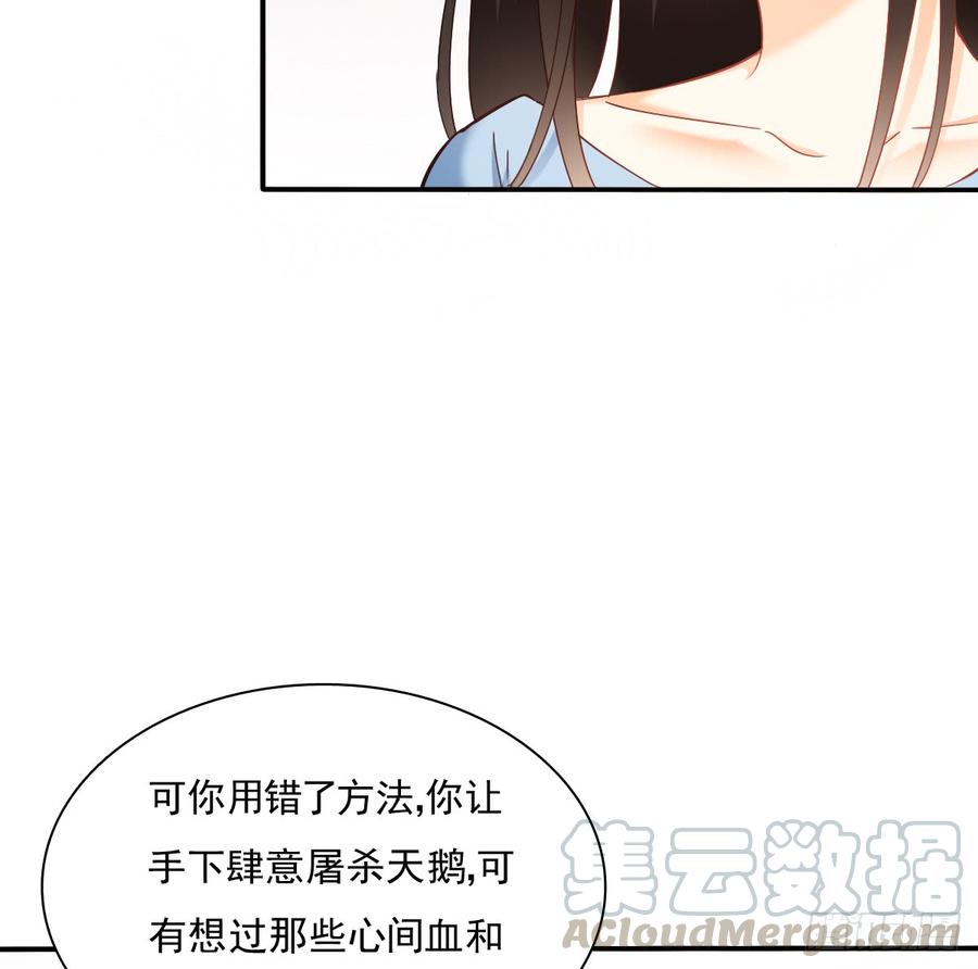 飞越千山来爱你韩漫全集-无论生老病死无删减无遮挡章节图片 
