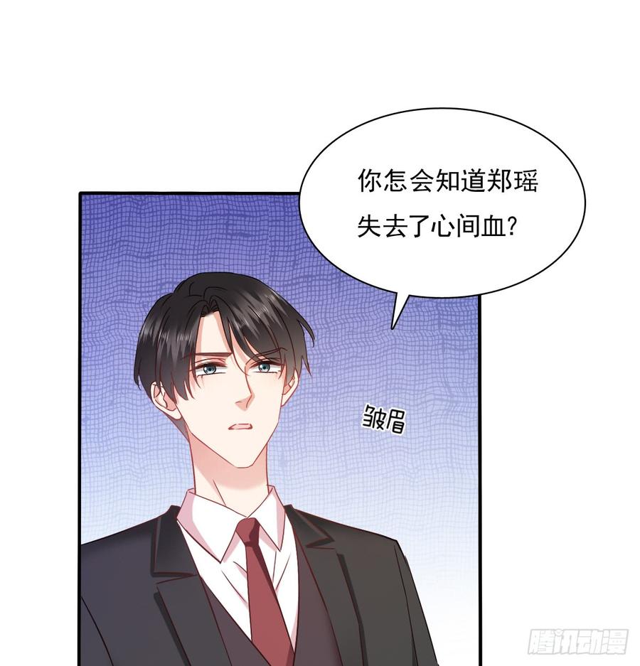 飞越千山来爱你韩漫全集-无论生老病死无删减无遮挡章节图片 