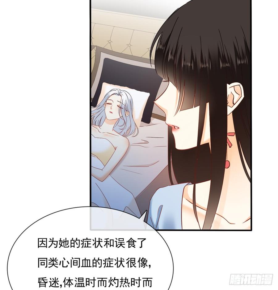 飞越千山来爱你韩漫全集-无论生老病死无删减无遮挡章节图片 