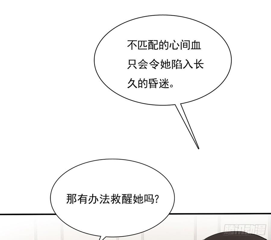 飞越千山来爱你韩漫全集-无论生老病死无删减无遮挡章节图片 