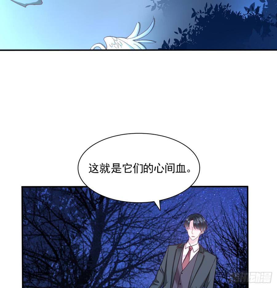 飞越千山来爱你韩漫全集-如何恨你无删减无遮挡章节图片 