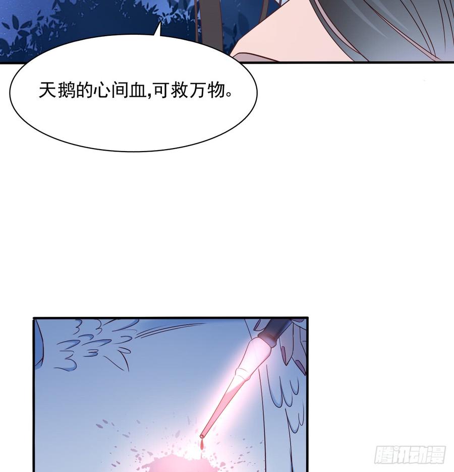 飞越千山来爱你韩漫全集-如何恨你无删减无遮挡章节图片 