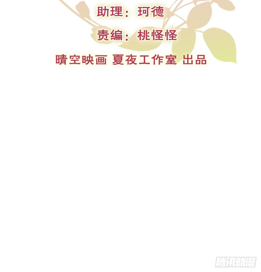 飞越千山来爱你韩漫全集-如何恨你无删减无遮挡章节图片 