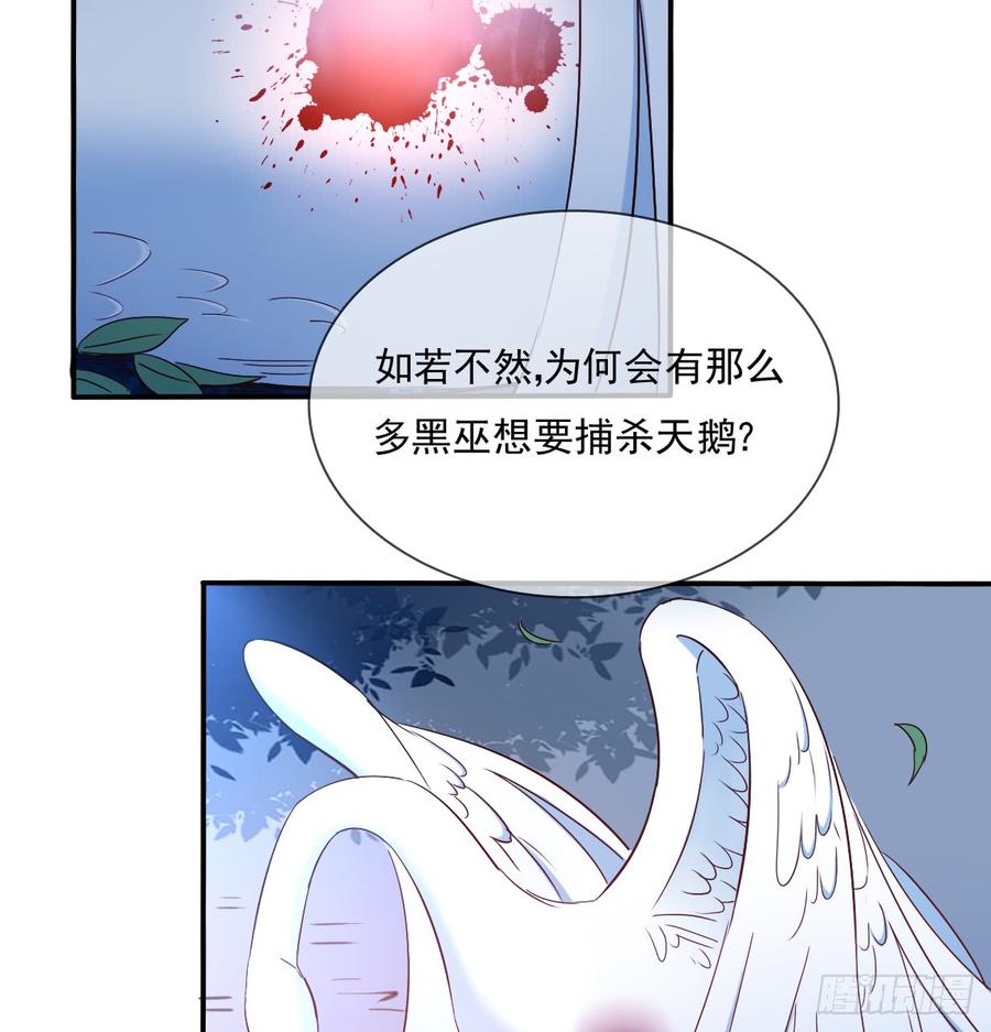 飞越千山来爱你韩漫全集-如何恨你无删减无遮挡章节图片 
