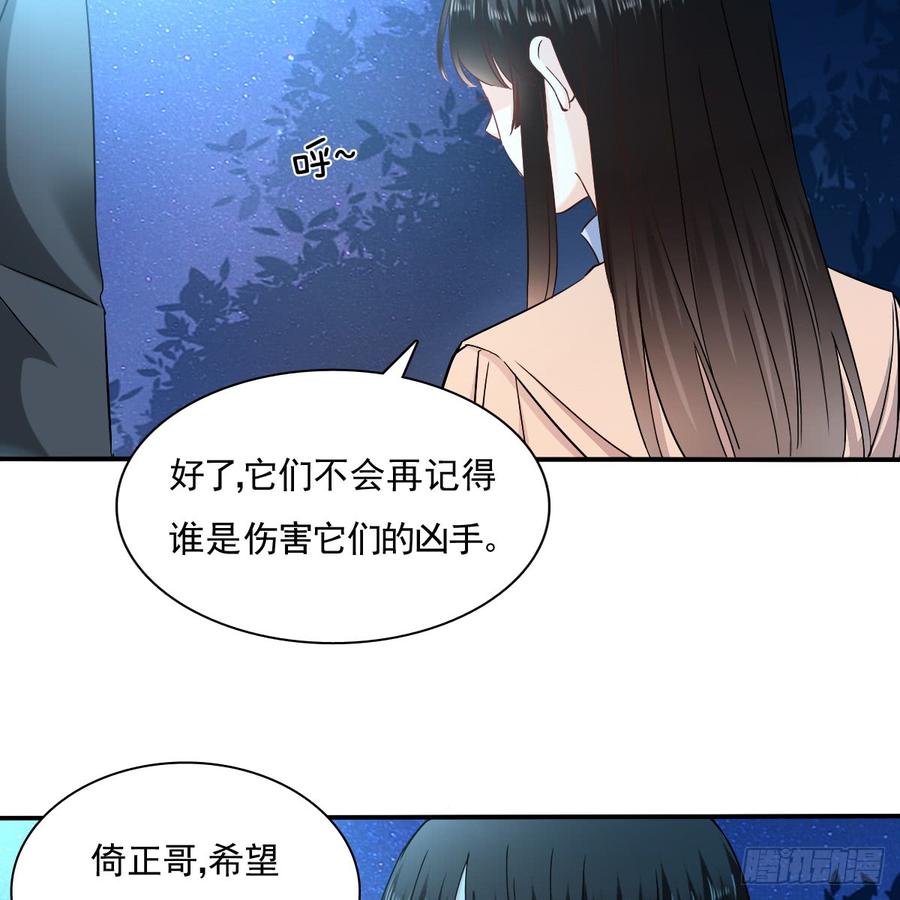 飞越千山来爱你韩漫全集-如何恨你无删减无遮挡章节图片 