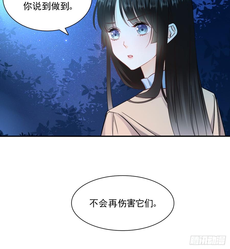 飞越千山来爱你韩漫全集-如何恨你无删减无遮挡章节图片 