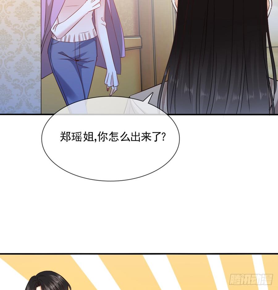 飞越千山来爱你韩漫全集-如何恨你无删减无遮挡章节图片 