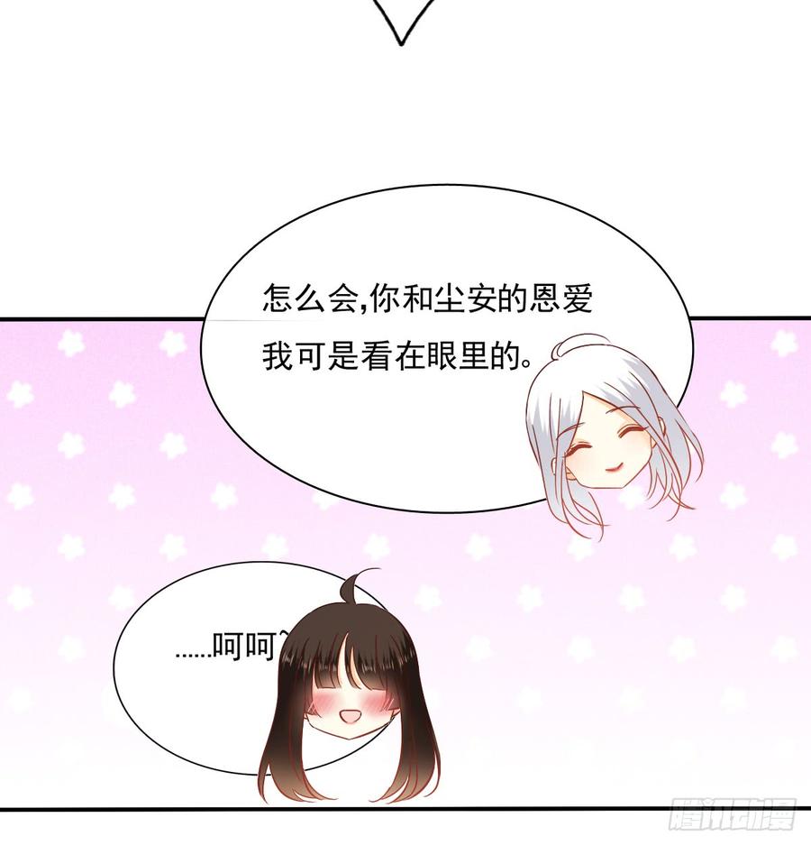 飞越千山来爱你韩漫全集-如何恨你无删减无遮挡章节图片 