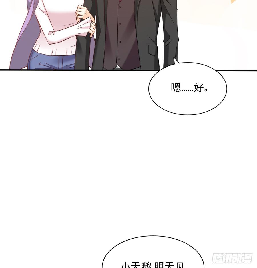 飞越千山来爱你韩漫全集-如何恨你无删减无遮挡章节图片 
