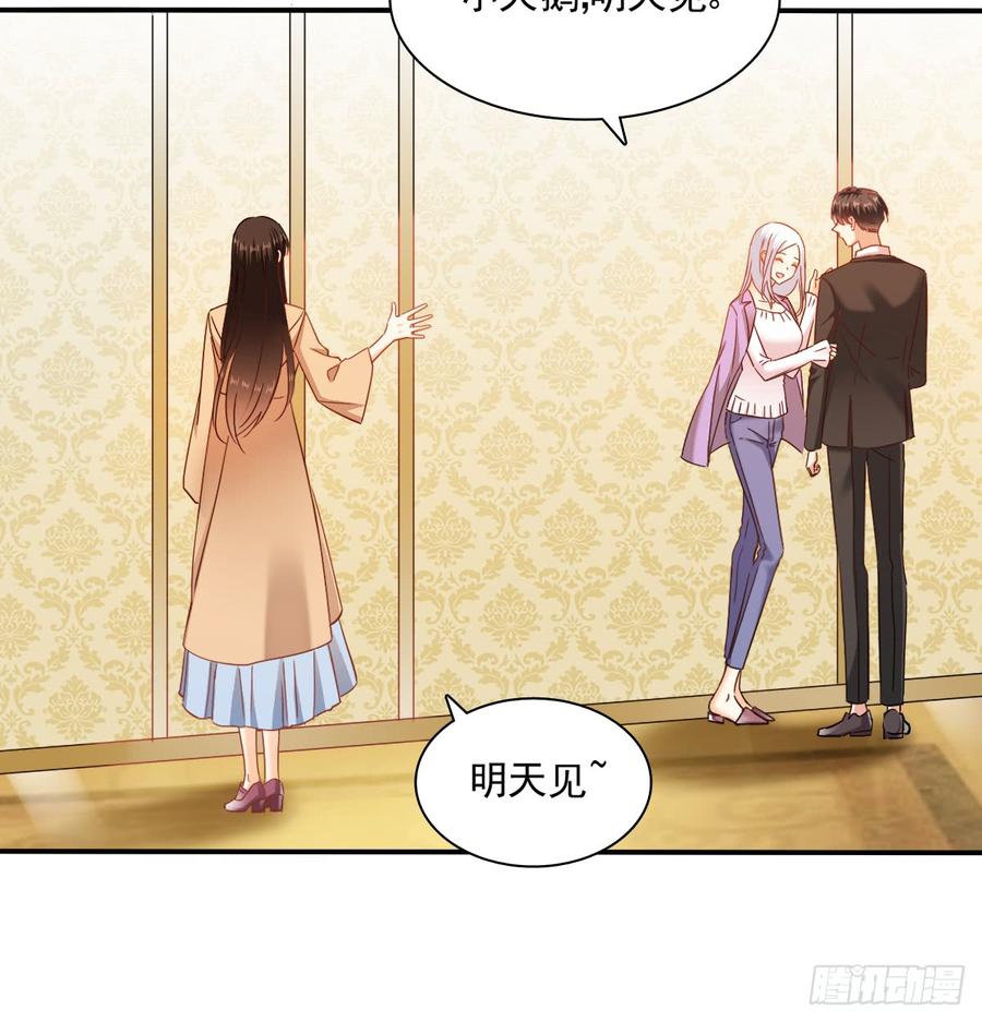 飞越千山来爱你韩漫全集-如何恨你无删减无遮挡章节图片 
