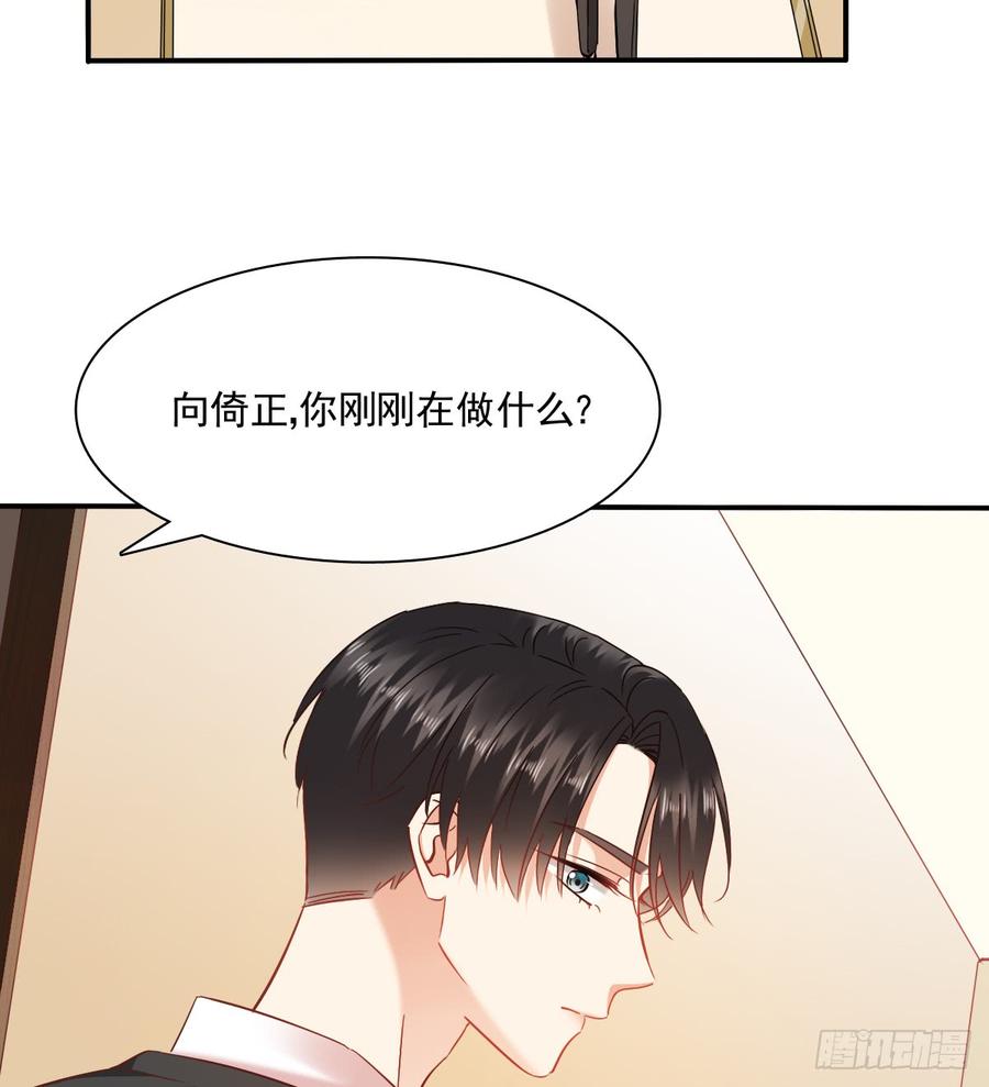 飞越千山来爱你韩漫全集-如何恨你无删减无遮挡章节图片 