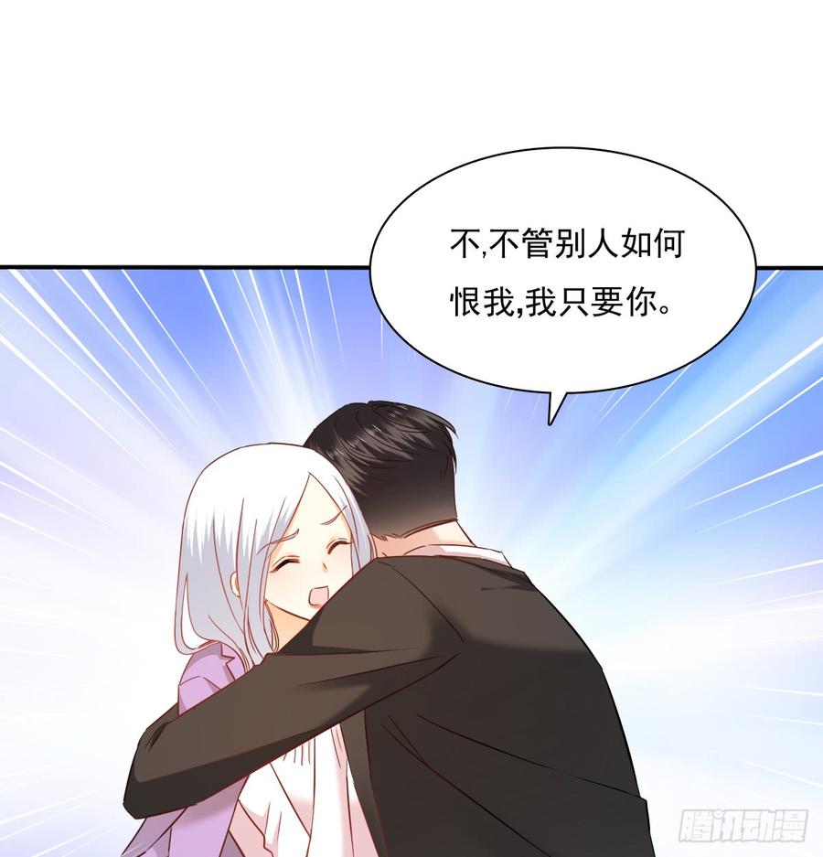 飞越千山来爱你韩漫全集-如何恨你无删减无遮挡章节图片 
