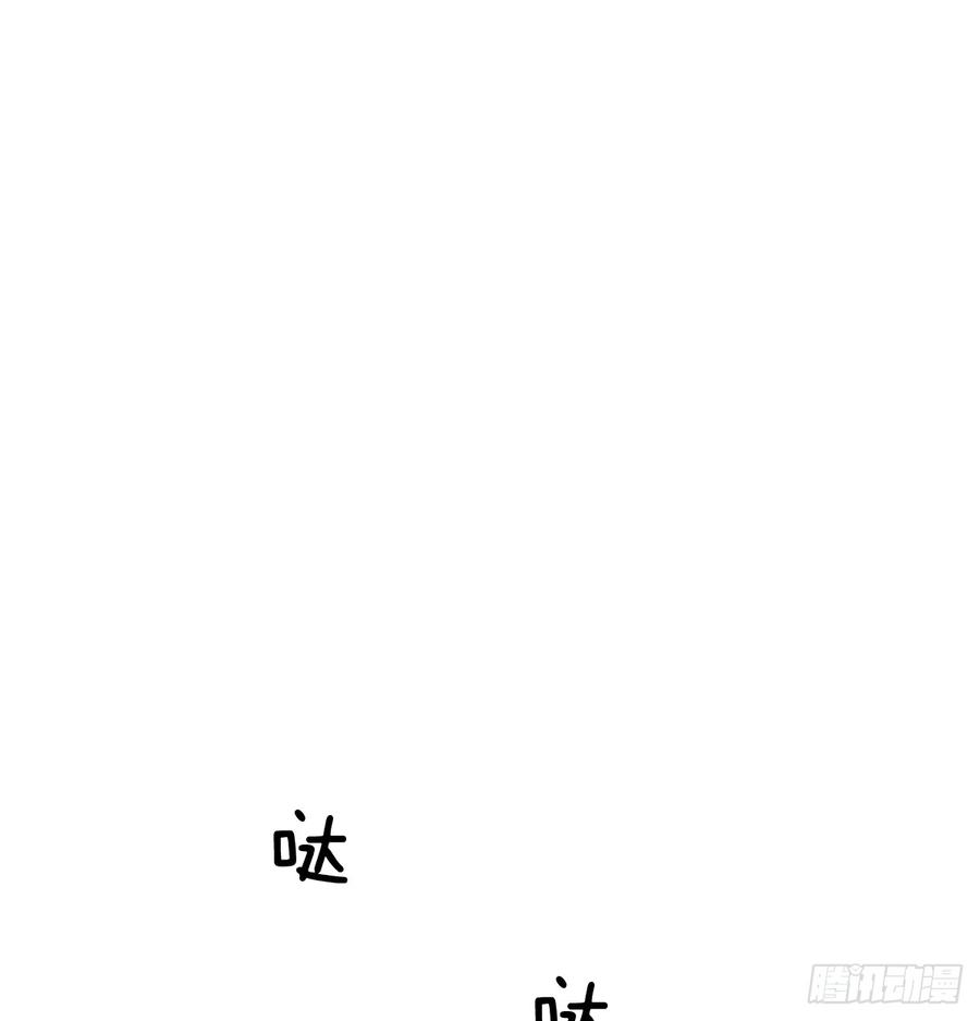 飞越千山来爱你韩漫全集-如何恨你无删减无遮挡章节图片 
