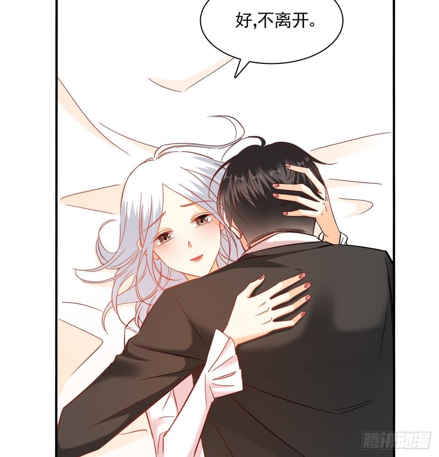 飞越千山来爱你韩漫全集-如何恨你无删减无遮挡章节图片 