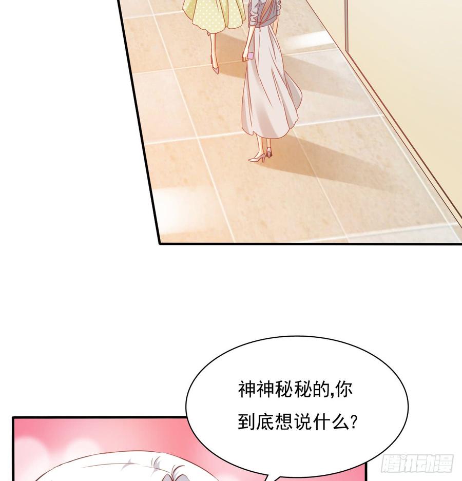 飞越千山来爱你韩漫全集-你有救了无删减无遮挡章节图片 