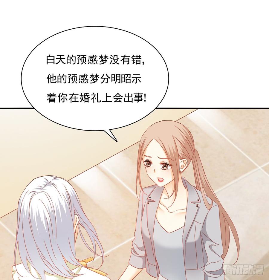 飞越千山来爱你韩漫全集-你有救了无删减无遮挡章节图片 