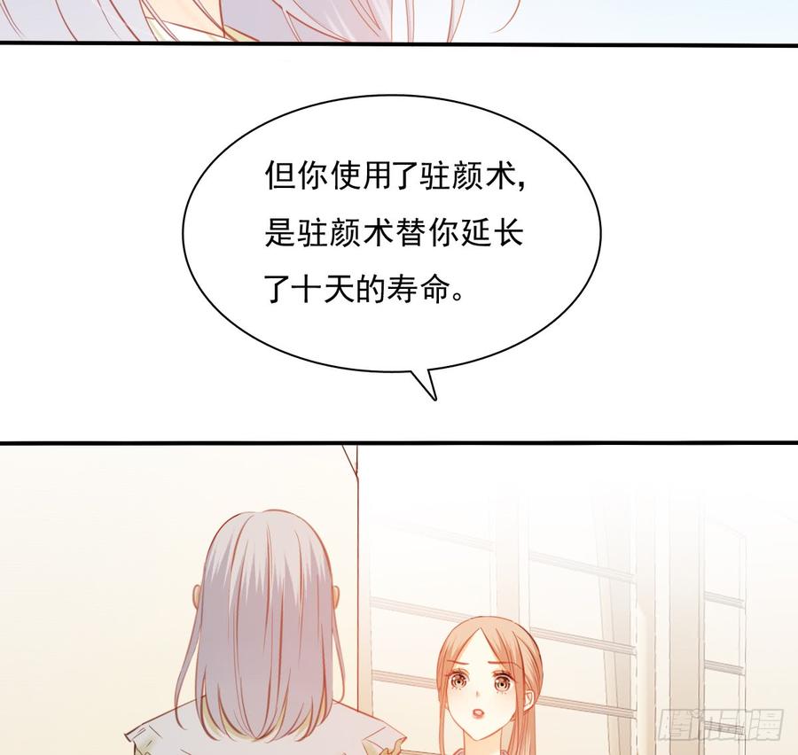 飞越千山来爱你韩漫全集-你有救了无删减无遮挡章节图片 