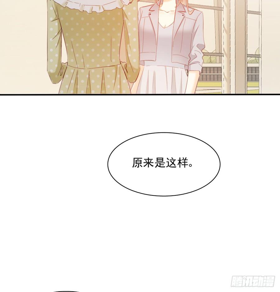 飞越千山来爱你韩漫全集-你有救了无删减无遮挡章节图片 