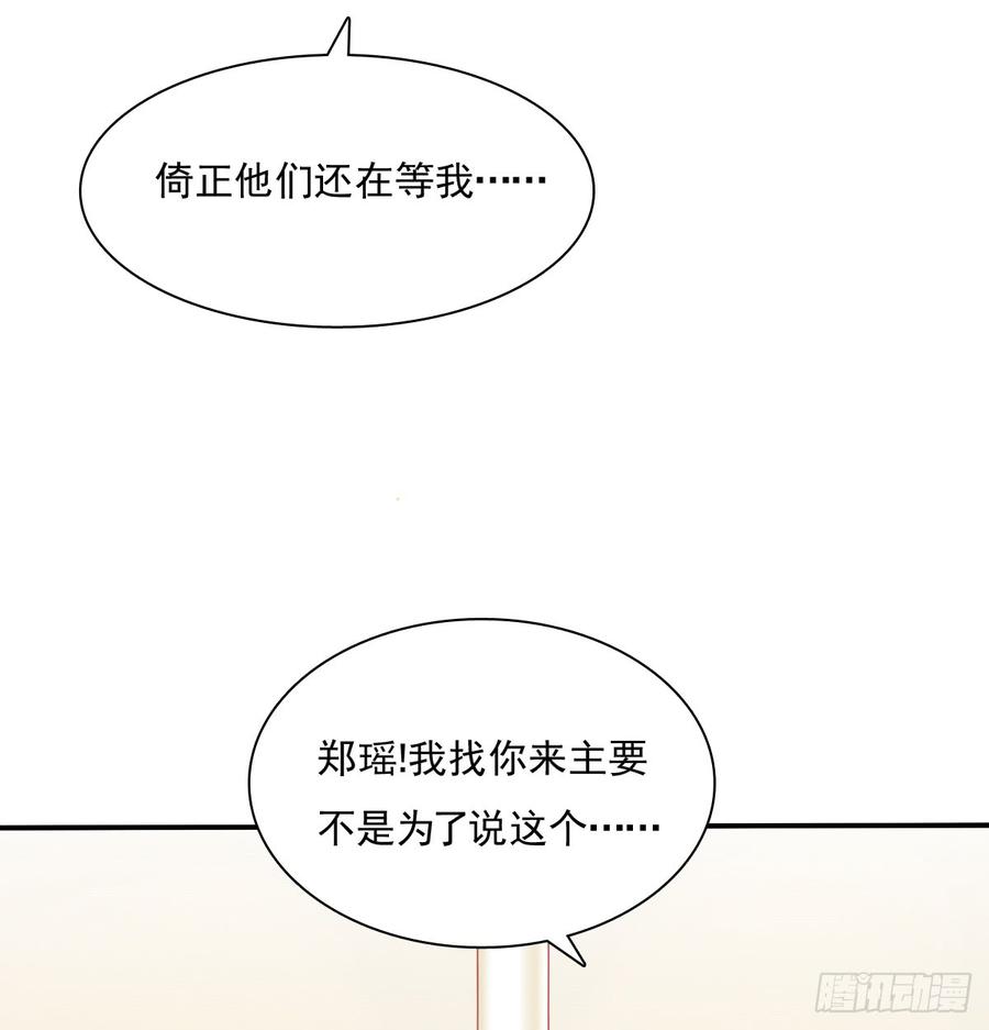 飞越千山来爱你韩漫全集-你有救了无删减无遮挡章节图片 