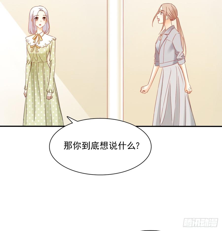 飞越千山来爱你韩漫全集-你有救了无删减无遮挡章节图片 