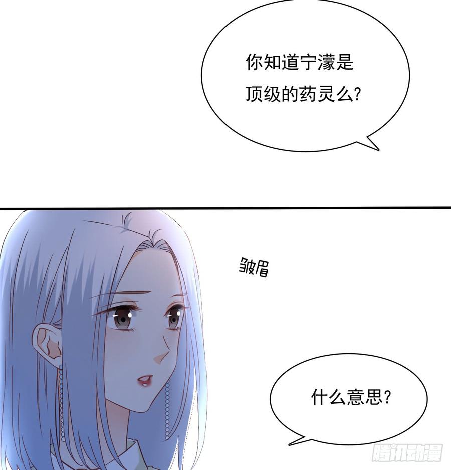 飞越千山来爱你韩漫全集-你有救了无删减无遮挡章节图片 