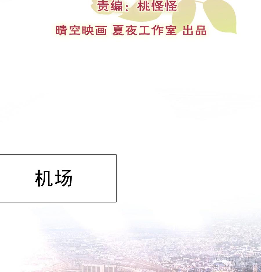 飞越千山来爱你韩漫全集-你有救了无删减无遮挡章节图片 