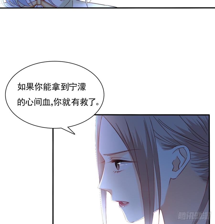 飞越千山来爱你韩漫全集-你有救了无删减无遮挡章节图片 