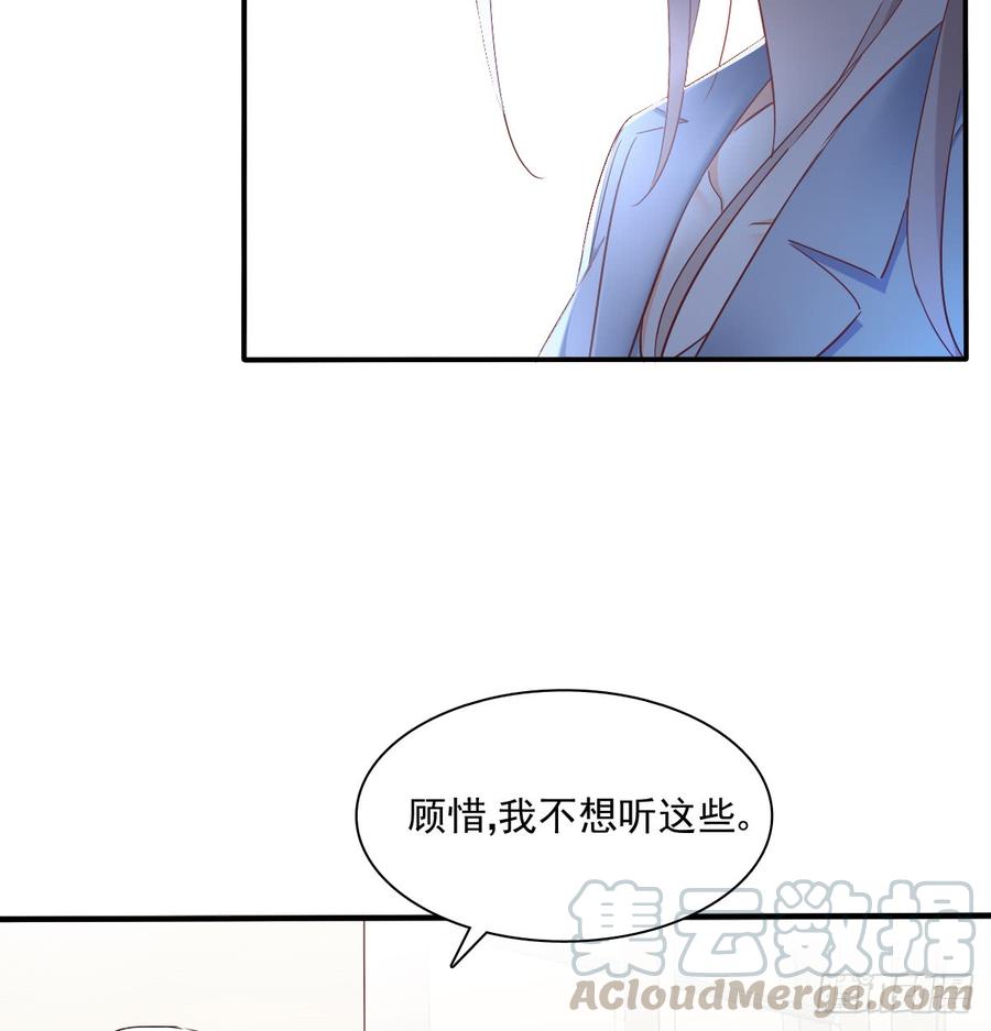飞越千山来爱你韩漫全集-你有救了无删减无遮挡章节图片 