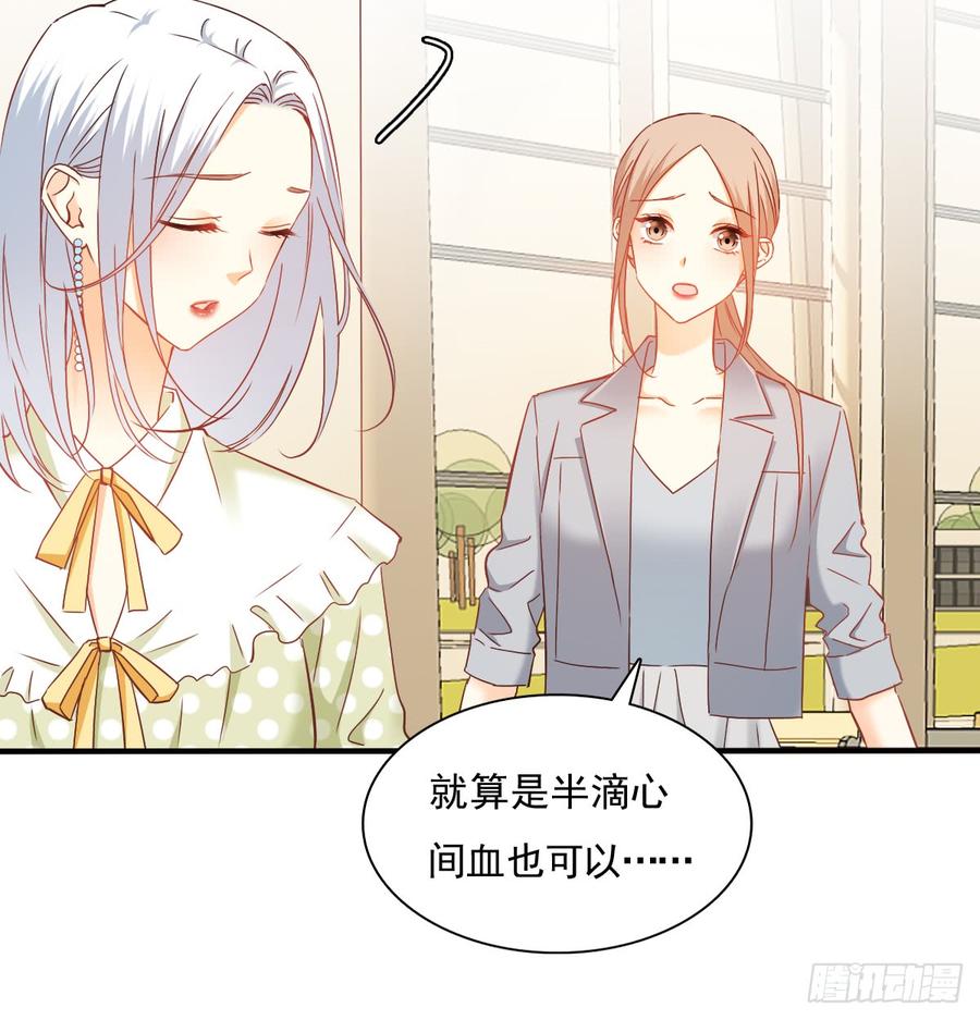 飞越千山来爱你韩漫全集-你有救了无删减无遮挡章节图片 