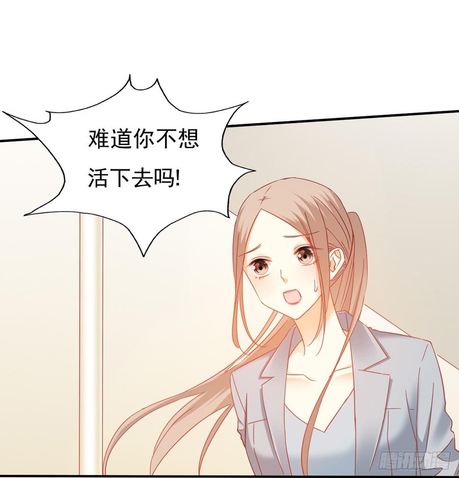 飞越千山来爱你韩漫全集-你有救了无删减无遮挡章节图片 