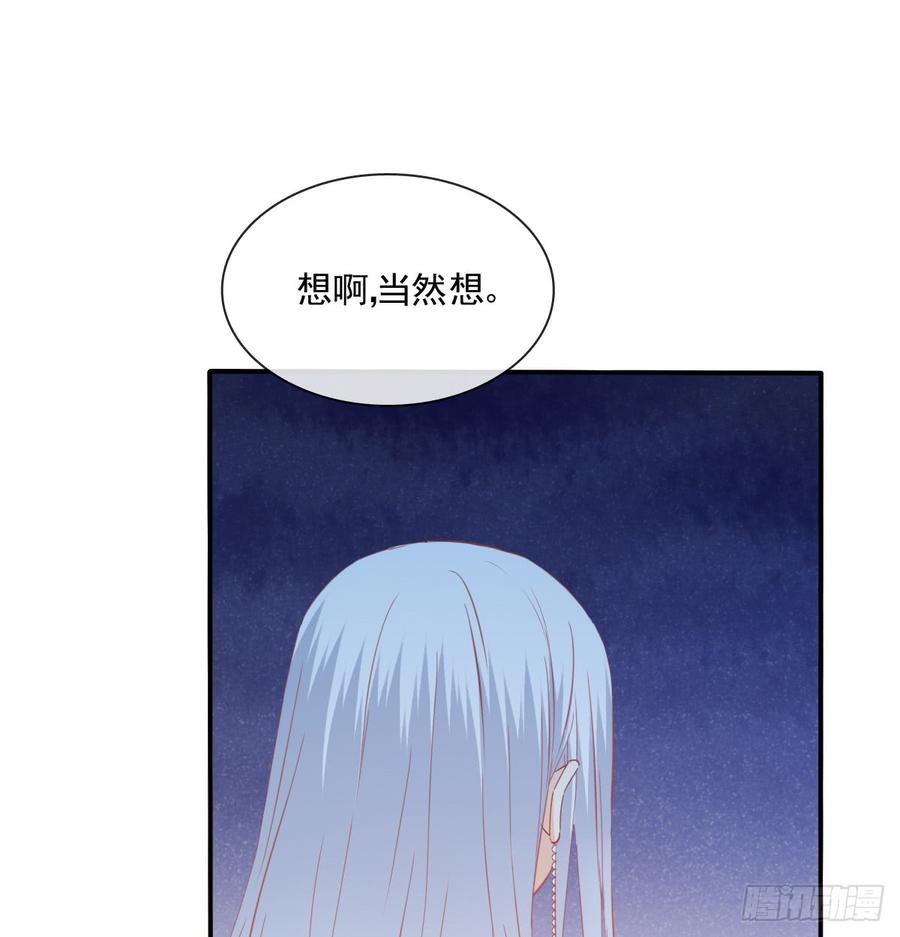 飞越千山来爱你韩漫全集-你有救了无删减无遮挡章节图片 