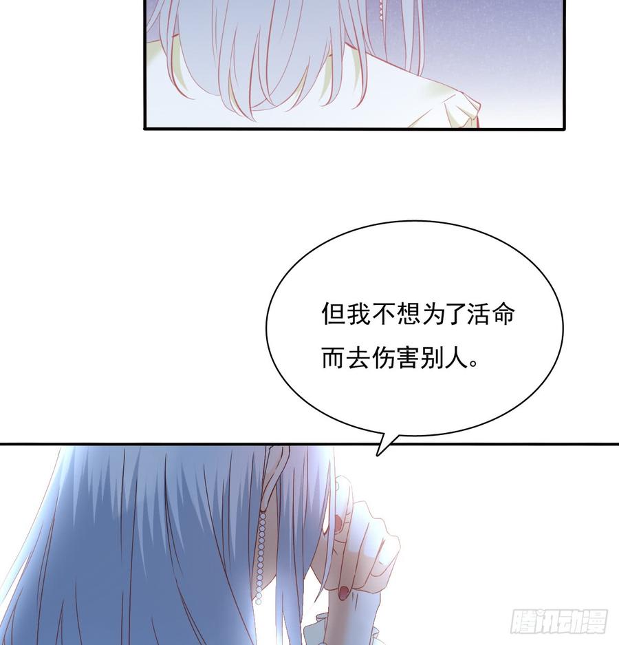 飞越千山来爱你韩漫全集-你有救了无删减无遮挡章节图片 
